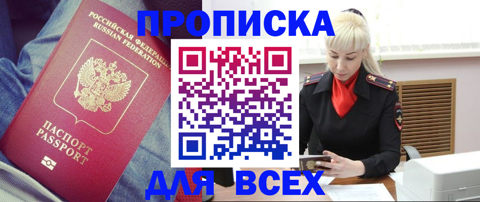 форма 3 в Советске